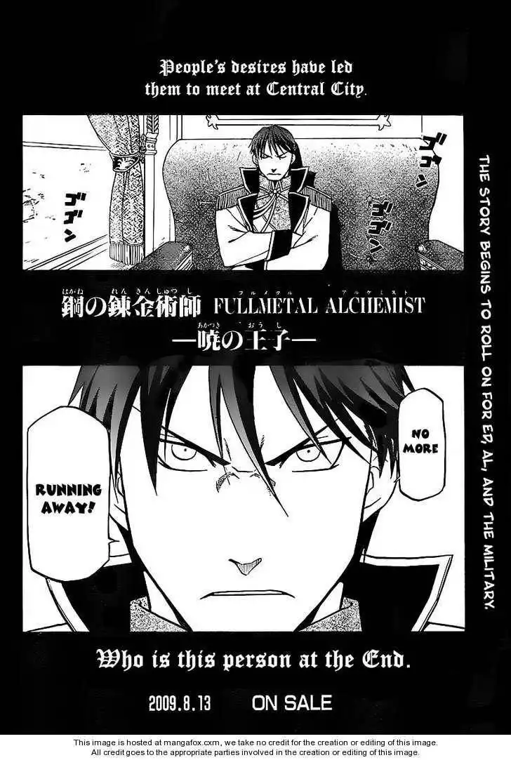 Full Metal Alchemist Chapter 94.5 8